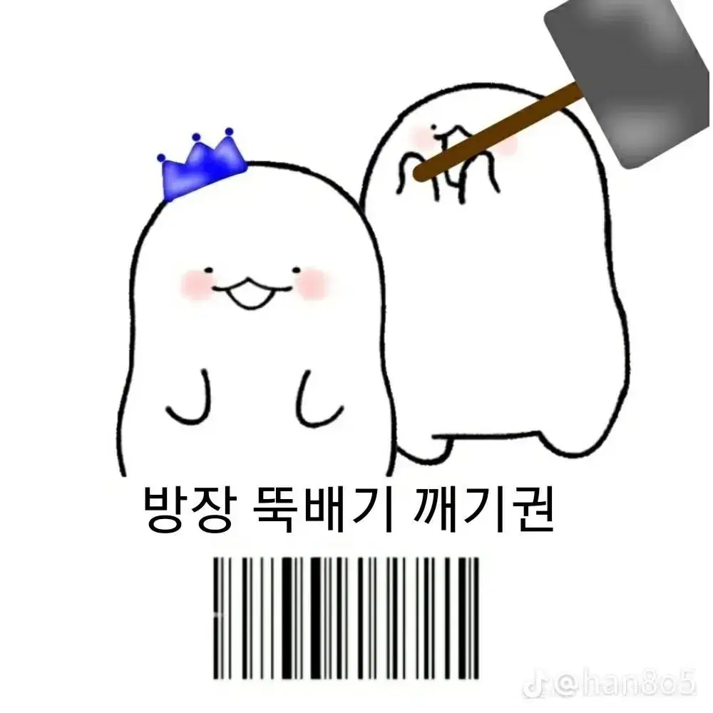 아이브 도무송 도안 나눔해요